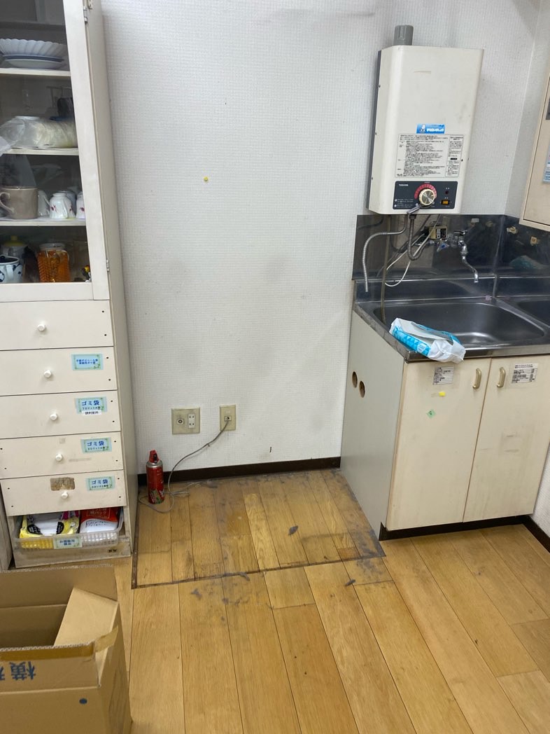 after