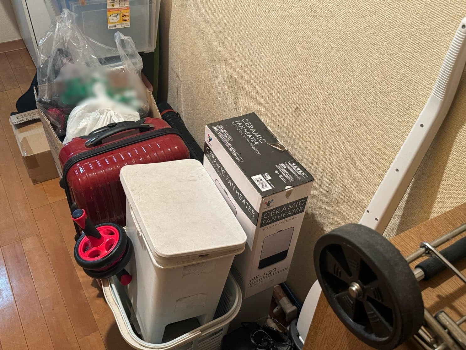 before
